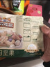 三只松鼠每日坚果750g30袋独立包装腰果开心果干休闲零食大礼包送礼盒团购 实拍图