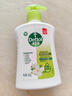 滴露（Dettol）洗手液抑菌消毒茉莉绿茶250g 儿童洗手液家庭 迪士尼 实拍图
