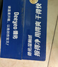 德佑经典款湿厕纸80抽*6包XL码 湿厕卫生纸湿纸巾厕纸 超厚不堵马桶 实拍图