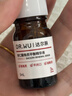 达尔肤（DR.WU）全新杏仁酸精华液8% 10ml果酸水杨酸抗痘新旧本混发520礼物 实拍图