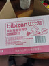 比比赞（BIBIZAN）蔓越莓曲奇饼干整箱800g早餐办公室零食饱腹代餐小吃送礼休闲食品 实拍图