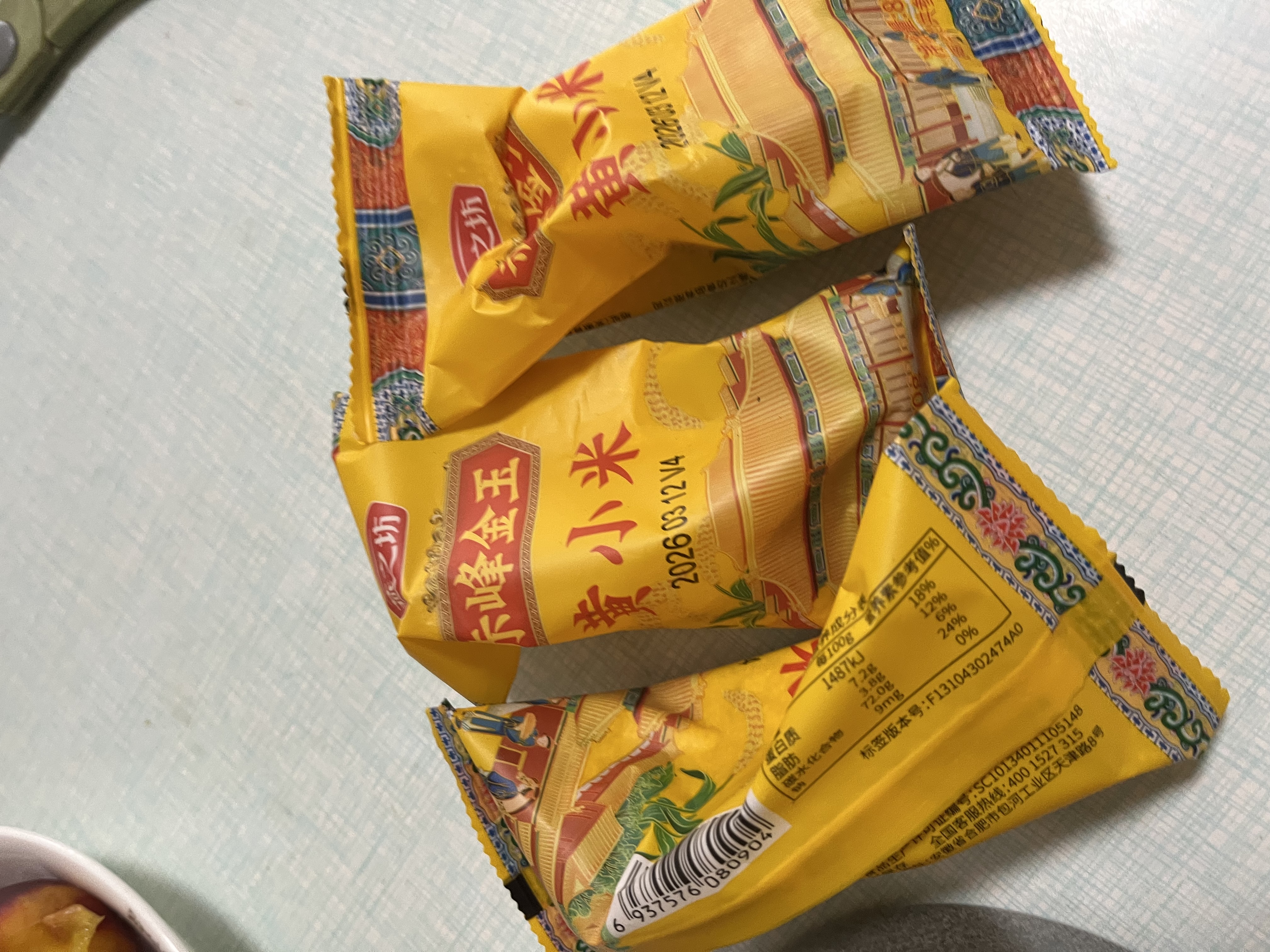 燕之坊黑八宝黑豆粉有机黑芝麻粉禅食粉黑芝麻糊五谷杂粮粉营养早餐代餐 黑芝麻膳食粉 600g*3罐 +黄小米240g 实拍图