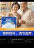 阿尔发富铬奶粉1200g 无蔗糖中老年奶粉母亲节送礼调节血糖奶粉营养早餐 实拍图