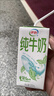 伊利【新鲜日期】纯牛奶苗条装 200ml*24盒 优质乳蛋白 礼盒装 实拍图