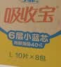 可靠（COCO）吸收宝2.0成人纸尿裤L80片（臀围95-120cm）干爽防漏老年人尿不湿 实拍图