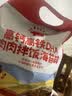 秋田满满 高钙高铁DHA海苔碎114g 拌饭料_享婴儿宝宝儿童辅食食谱 实拍图