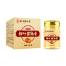 同仁堂柿子叶猪油膏改善暗沉提亮肤色搭祛斑膏润肤补水缓解皮肤烫伤3瓶 实拍图
