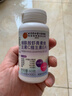 内廷上用北京同仁堂维生素c+e+烟酰胺咀嚼片 烟酰胺男士专用女士美白300片 实拍图