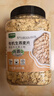 九月的诗东北有机燕麦片1.2斤 非即食生燕麦片杂粮粗粮早餐粥原料易煮易熟 实拍图