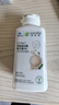 安利（Amway）纽崔莱钙镁锰锌铜维生素D 补钙多种矿物质中老年成人钙片骨骼健康 钙镁维D片 250片*1瓶 实拍图