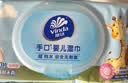 维达（Vinda）婴儿手口湿巾80片*12包新生儿湿纸巾婴儿手口屁屁专用湿巾大包 实拍图