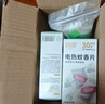 润本蚊香电蚊香蚊香片30片*4盒+1个蚊香加热器驱蚊防蚊驱蚊器无香型 实拍图