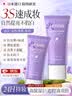东洋之花素颜面霜贵妇膏防晒隔离遮瑕三合一女懒人防水防汗自然提亮保湿bb 实拍图