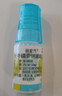 【原研进口】参天爱丽眼药水 丽爱思 地夸磷索钠滴眼液 3%*5ml*4盒 实拍图