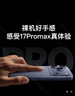 魅紫X17ProMax全新智能手机 超薄大屏旗舰国产芯512GB性价比老人机学生价便宜全网通双卡 橙入门优选版 实拍图