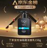 丁家宜男士护肤品套装洗面奶150g+保湿露100g控油补水深层保湿温和亲肤 实拍图