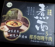 五谷道場有料煮面咖喱牛肉269g 非油炸方便面咖喱泰式咖喱早餐面条 实拍图