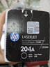 惠普（HP）204A（CF510A）原装硒鼓黑色单支装（适用hp M180n/M154a/M181fw/M154nw）打印页数1100 实拍图