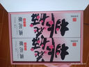 东阿阿胶桃花姬阿胶糕180g*2礼盒装即食送妈妈母亲节礼物送长辈女营养品 实拍图