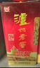 泸州老窖 六年窖头曲 浓香型白酒 52度500ml 2瓶（配礼袋） 实拍图