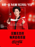 可口可乐（Coca-Cola）【宁的见面礼-2】零度汽水饮料330ml*20*2摩登罐+定制纪念品套组 实拍图