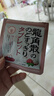 龙角散无蔗糖草本含片 日本进口零食润喉糖果 蜂蜜柠檬味10.4g*10袋箱装 实拍图