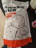 食京欢牛肉燕麦饭团即食粗粮杂粮减健身0低脂肥代餐轻食早餐1.7斤 实拍图