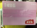 味滋源 雪花酥500g 牛扎奶芙沙琪玛牛轧糖 伴手礼品节日送礼品盒  实拍图