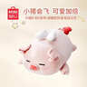 名创优品（MINISO）小猪B-BO翅膀款趴毛绒公仔玩具玩偶抱枕娃娃靠枕生日礼物女 实拍图