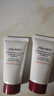 资生堂（Shiseido）肌活焕采洁面膏50ml*2 清洁毛孔改善粗糙洗面奶 试用体验装旅行装 实拍图