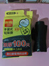 利得 背心垃圾袋黑色50*60cm100只单面0.85丝大号家用办公手提垃圾袋 实拍图