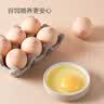 1号会员店（One's Member）富硒鲜鸡蛋30枚 源头直发 净重3斤 实拍图