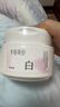 半亩花田热巴同款烟酰胺【美白亮肤】身体磨砂膏果酸去角质嫩白全身搓泥宝沐浴露第1名 实拍图