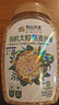 阴山优麦有机大颗粒裸燕麦片850g 高蛋白质 膳食纤维  0添加蔗糖 营养早餐 实拍图