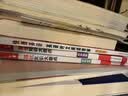 一本初中化学知识大盘点 2026同步教材思维导图串记七八九年级期中期末中考总复习速查记手册 实拍图