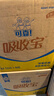可靠（COCO）吸收宝成人纸尿裤M80片臀围80-105cm强吸防漏老年人尿不湿 实拍图