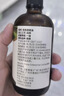 爷爷的农场有机核桃油辅食油110ml 凉拌热炒婴幼儿食用油宝宝辅食6个月以上 实拍图