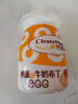 巧妈妈奶酪牛奶布丁草莓味礼盒720g 送女友生日礼物休闲零食儿童果冻 实拍图
