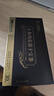 内廷上用同仁堂人参枸杞肉苁蓉八宝茶玛咖红枣桂圆黑桑葚男人补肾养生茶叶 实拍图