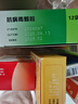 [含蔗糖]丽珠 抗病毒颗粒9g*12袋 抗病毒用药非口服液 流感 儿童可用感冒咳嗽咽喉肿痛 实拍图