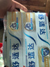 舒适达多效口腔护理牙膏套装540g抗敏防蛀护龈新旧包装随机发京东自营 实拍图