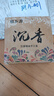 檀香精油手工皂沐浴抑菌留香清洁洗澡香皂沉香古龙玫瑰 清洁肥皂 1盒装【活动价】 实拍图