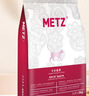 玫斯猫粮（metz）幼猫/成猫猫粮猫全猫粮奶糕英短美短全价美毛 全猫粮10KG 实拍图