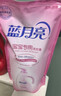 蓝月亮 婴儿洗衣液 百合香1kg瓶+1kg袋*2  温和安全 专业去奶渍尿渍 实拍图
