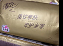 清风抽纸 厚柔4层90抽24包M码 卫生纸巾抽纸家用 纸抽 餐巾纸 整箱装 实拍图