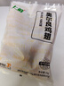 上鲜奥尔良鸡翅2斤（翅中1斤、翅根1斤）鸡翅中鸡中翅烤鸡翅烧烤食材 实拍图