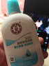 大宝SOD清爽保湿凝露100ml*2乳液面霜擦脸油补水面部护肤品 实拍图