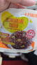 十月稻田玉米糙米饭团 100g*7 五谷杂粮粗粮 早餐即食 低脂饱腹 健身代餐 实拍图