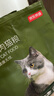 京东京造猫粮牛肉味全价鸡肉粮鱼油通用型猫粮成猫幼猫2kg 实拍图