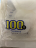 妙洁柔韧一次性手套 PE材质 100只装 27cm 食品级柔软服帖 强韧不易破 实拍图